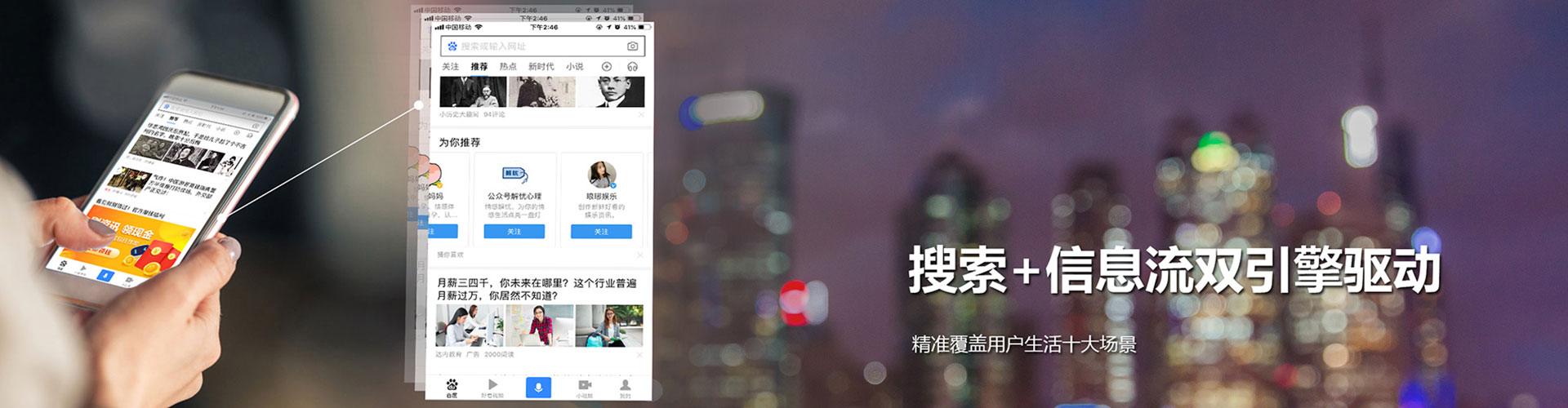 讷河sem推广