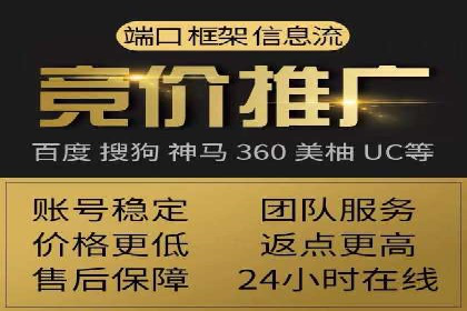 案例分享：SEM托管提升转化率