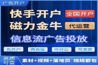 实战经验分享：百度竞价开户后的优化策略