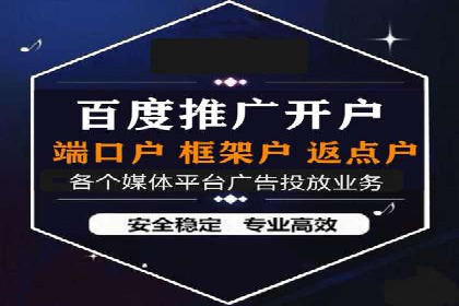 竞价托管服务案例分享：sem推广的魔力